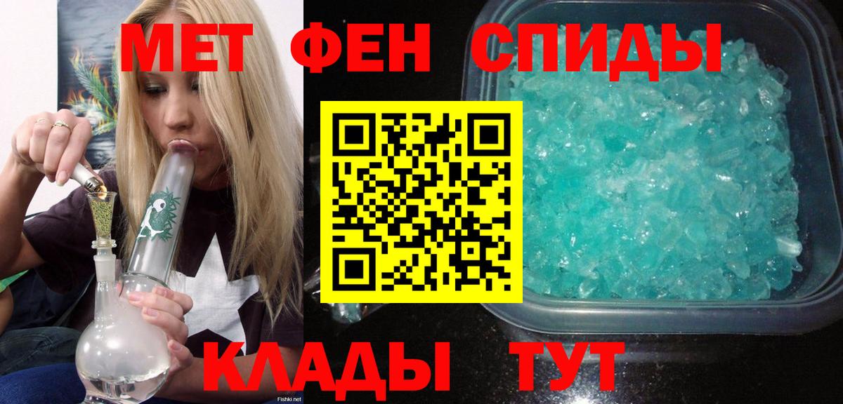 Amphetamine VHQ Карачаевск