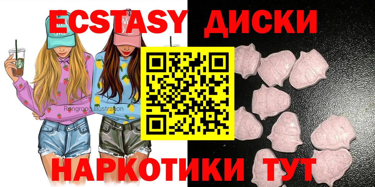 Экстази Punisher Карачаевск