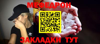 кокаин Бийск