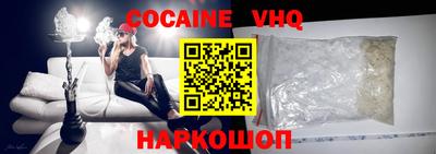 альфа пвп Беслан