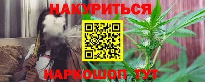 кокаин Бийск