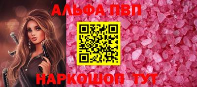 кокаин Бийск