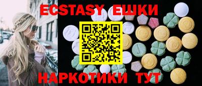альфа пвп Беслан