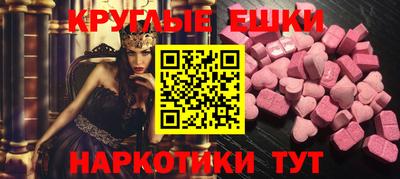 кокаин Бийск