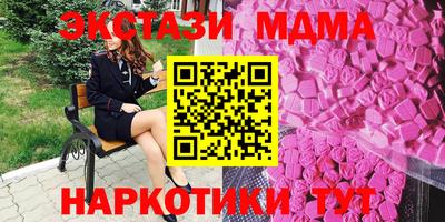 кокаин Бийск