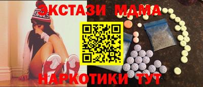 кокаин Бийск