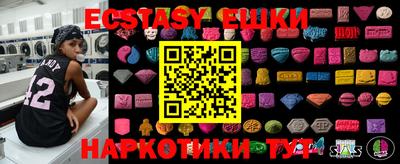 кокаин Бийск