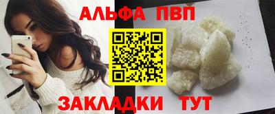 кокаин Бийск