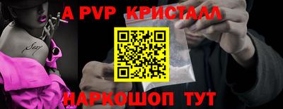 кокаин Бийск