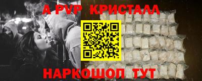 кокаин Бийск