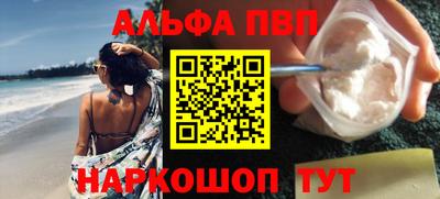 кокаин Бийск