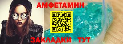 альфа пвп Беслан