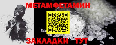 альфа пвп Беслан