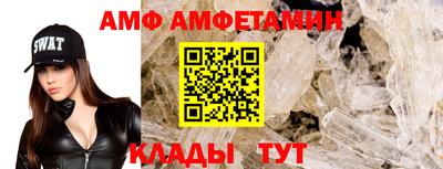 альфа пвп Беслан