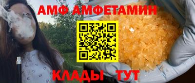 кокаин Бийск
