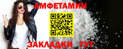 кокаин Бийск