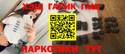 кокаин Бийск
