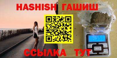 кокаин Бийск