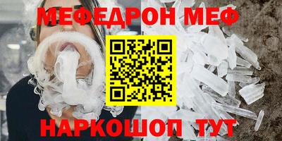 альфа пвп Беслан