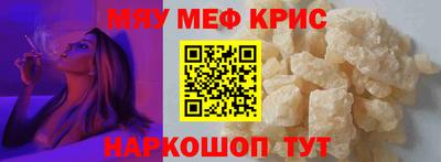 альфа пвп Беслан