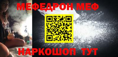 кокаин Бийск