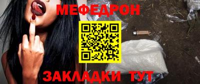 альфа пвп Беслан