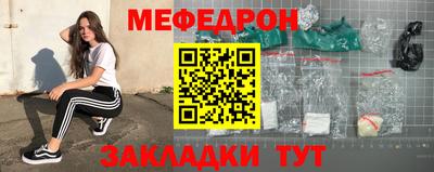 альфа пвп Беслан