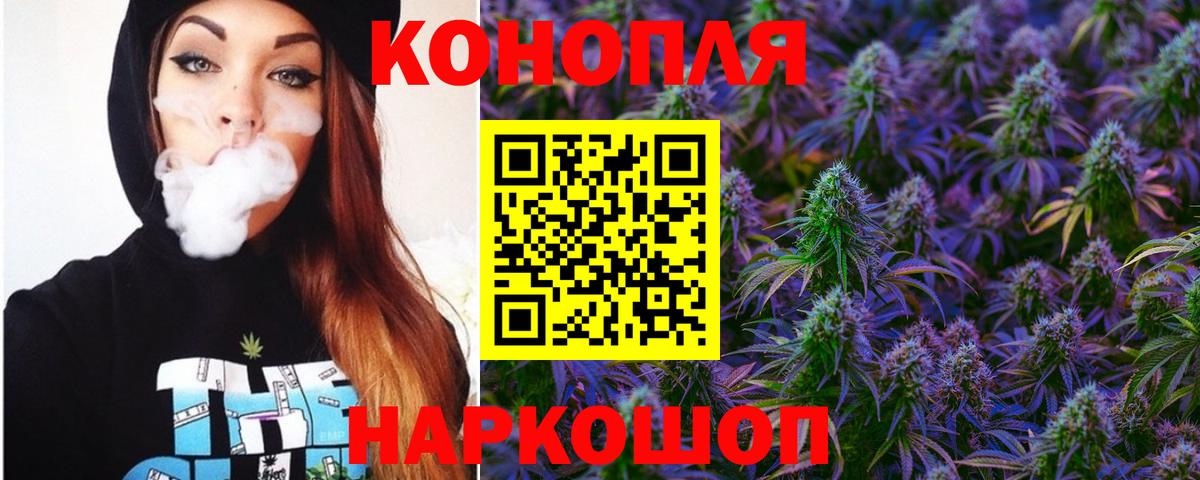 Шишки марихуана AK-47 Карачаевск