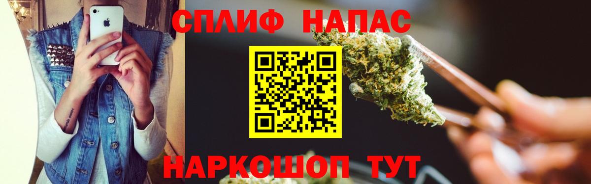 Шишки марихуана VHQ  Канабис VHQ  МАРИХУАНА VHQ  Карачаевск  Вход с VPN 